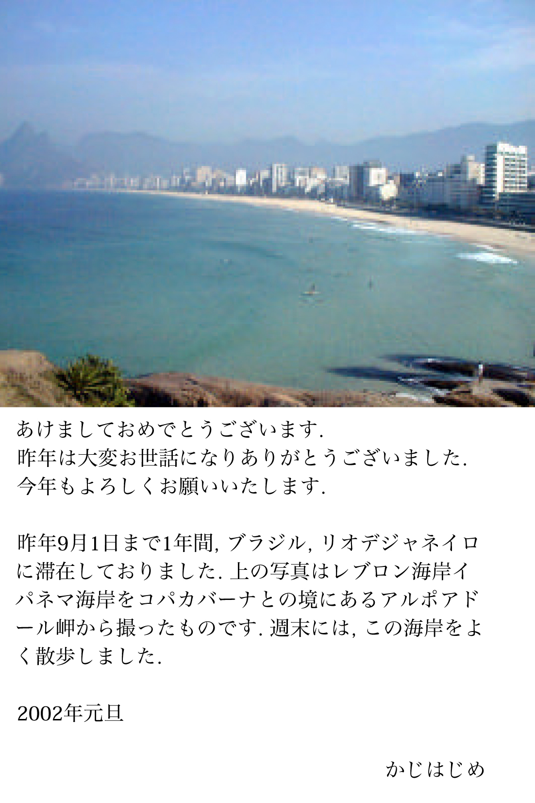 2002