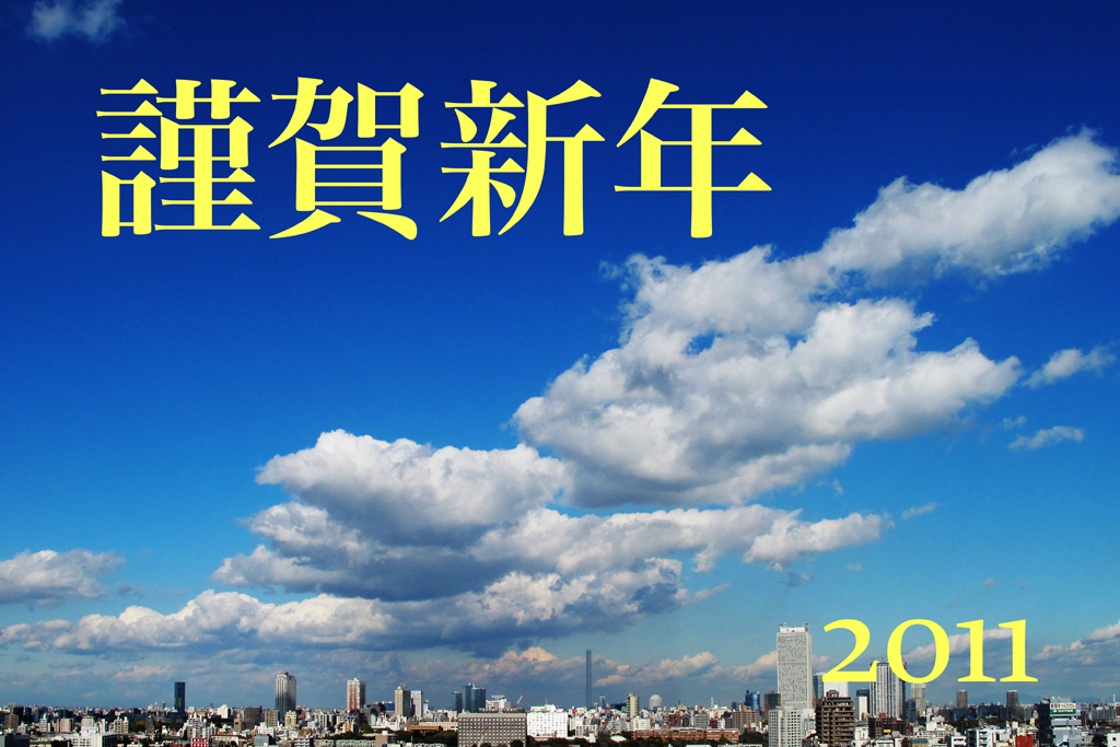 2011
